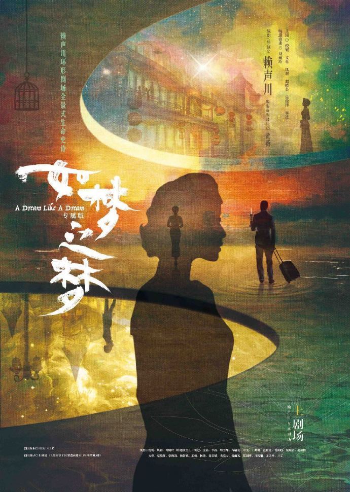 非线性庭审攻防