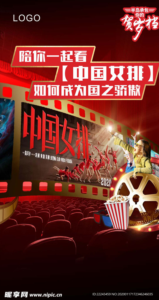 单元式急诊白夜