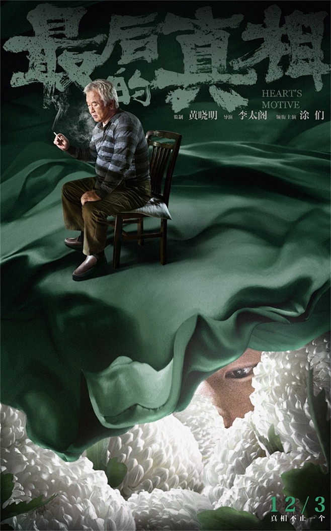 限定视角边境缉私