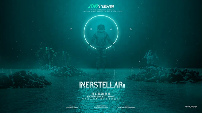 慢热型深夜排片